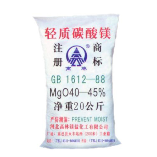 吉安硅胶用碳酸镁包装规格